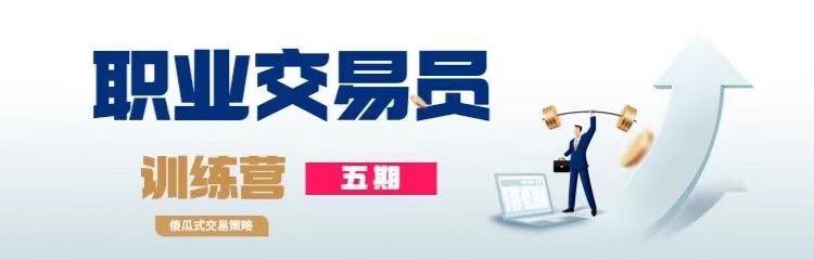 第五期训练营02.jpg 第五期训练营02.jpg